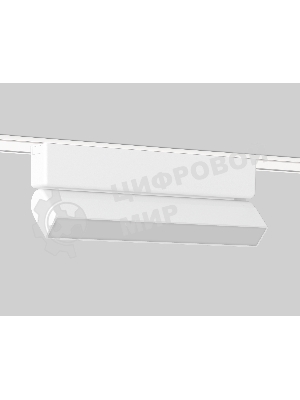 Светильник трековый светодиодный GV1483 WH белый IP20 10W 4200K 48V 230*26*80