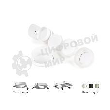 Насадка для корпуса светильника N7111 SBK черный песок D70*H28mm Out1mm MR16