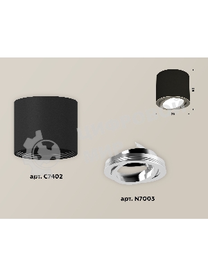 Светильник Ambrella Light XS7402002 SBK/PSL черный песок/серебро полированное MR16 GU5.3 (C7402, N7003)