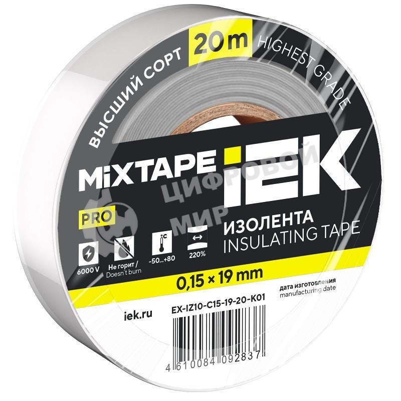 Изолента 0.15х19мм (рул.20м) бел. IEK EX-IZ10-C15-19-20-K01