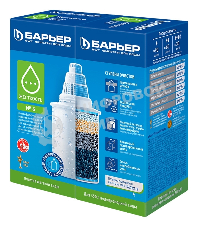 Картридж Барьер Жесткость для кувшинов (упак.:1шт)