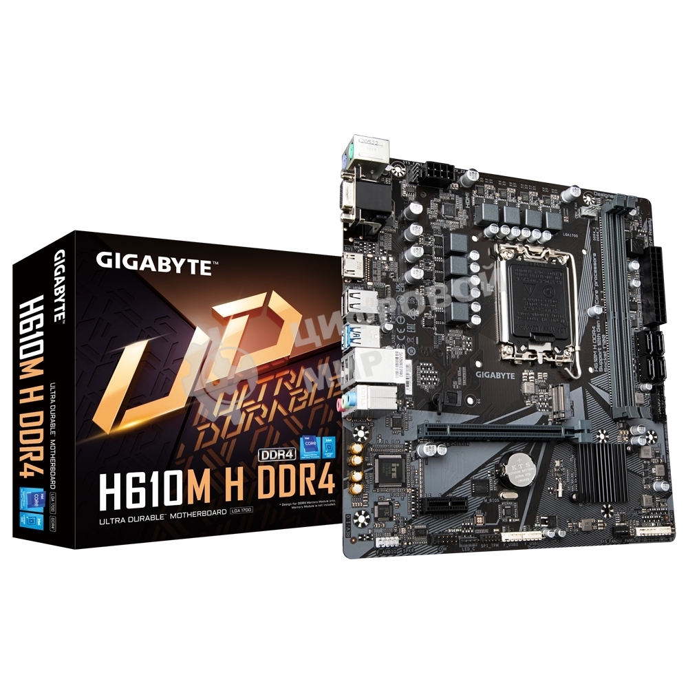 Материнская плата Gigabyte H610M H DDR4 Soc-1700 Intel H610 2xDDR4 mATX AC`97 8ch(7.1) GbLAN+VGA+HDMI