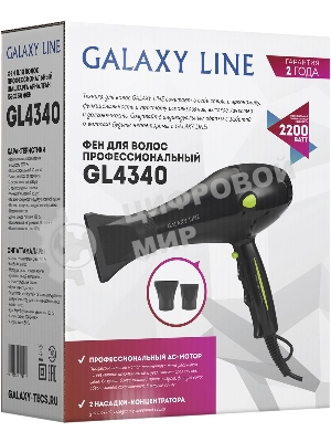 Фен для волос профессиональный Galaxy Line GL 4340, черный с зеленым, 2200 Вт, 2 скорости потока воздуха, 3 температурных режима, функция «холодный воздух», АС-мотор, защита мотора от перегрева, насадка-концентратор для ускоренной сушки, насадка-концентратор для точной укладки, подвесная петля, длина шнура 180 см