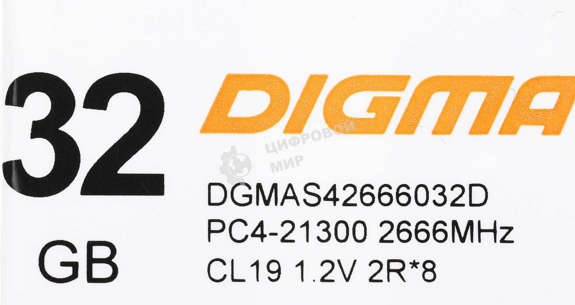Оперативная память Digma, DDR4, 32GB (1x32GB), 2666MHz, CL19, SO-DIMM