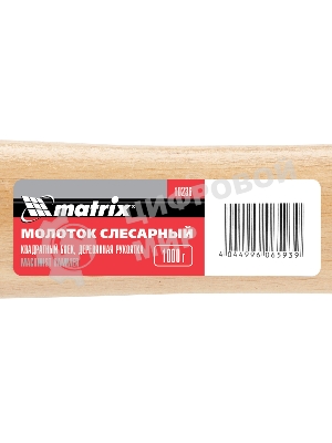 Молоток слесарный Matrix 1000 г, квадратный боек, деревянная рукоятка