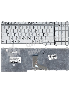 Клавиатура для ноутбука Toshiba Satellite P205-S6237 серебристая (шлейф по центру)