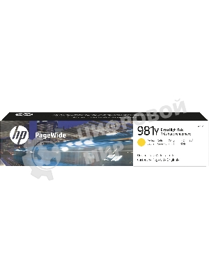 Картридж струйный HP 981Y желтый Original PageWide Crtg