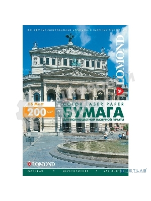 Фотобумага Lomond двусторонняя матовая, для лазерной печати, 200 г/м2, A3/250л.