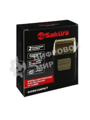 Электробритва Sakura SA-5421BR 3гол 2триммера сух.бритье аккум
