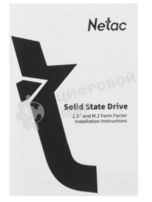Накопитель SSD Netac N5M, 1000Gb, mSATA, R/W 560/520