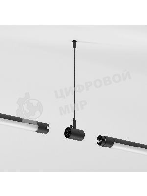 Набор подвеса с питанием (черный) 85185/00 Module System