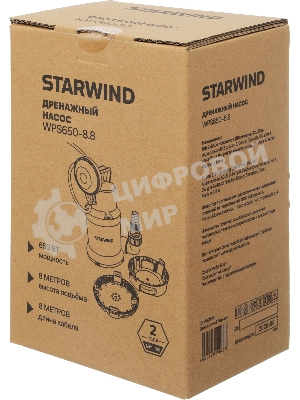 Насос Starwind WPS650-8.8 650Вт 12000л/час центробежный