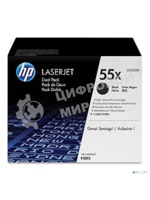 Картридж лазерный набор из 2 шт HP LaserJet CE255XD черный для LJ P3015(2 х 12500 стр)