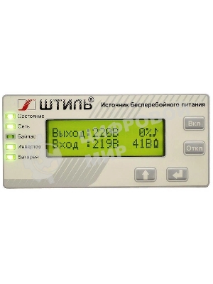Источник бесперебойного питания Штиль SR1103L 3000ВА 2700Вт RS-232 SNMP