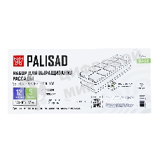 Набор для рассады Palisad поддон 470х166х82 мм, 12 горшочков по 250 мл. с выдвижным дном