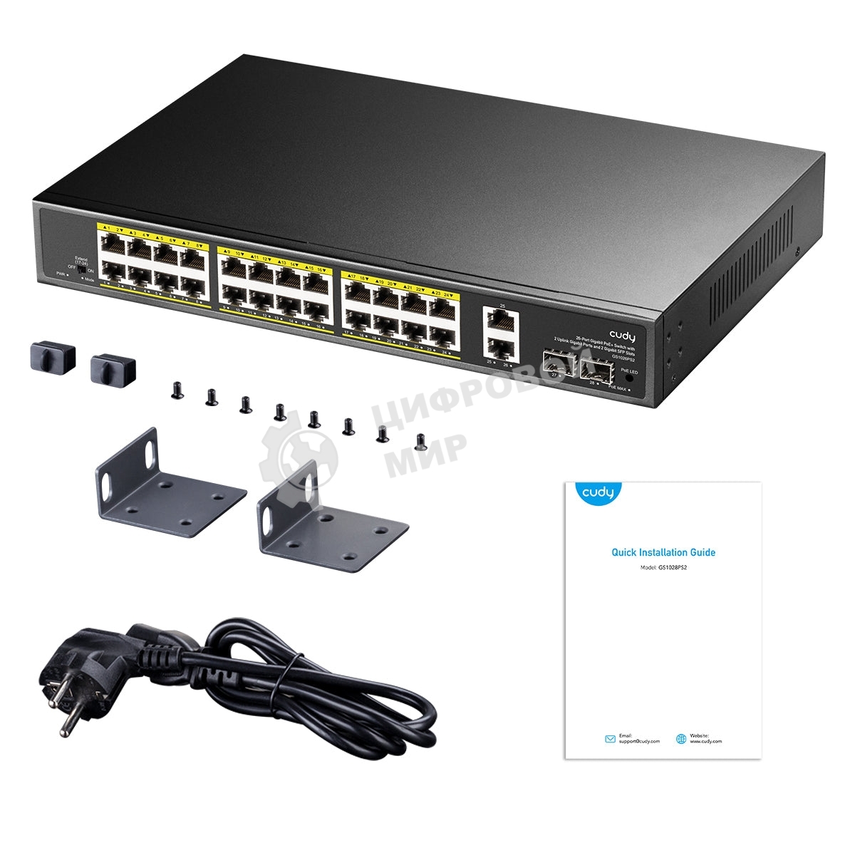 Коммутатор Cudy GS1026PS2, (L2) 26x1 Гбит/с 2xКомбо(1000BASE-T/SFP), 2SFP, 24PoE, 300W, неуправляемый
