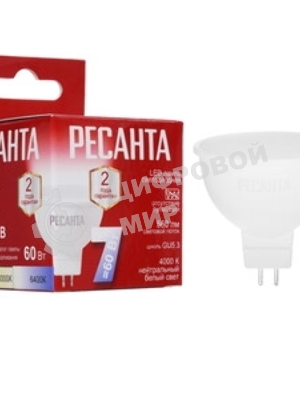 Лампа светодиодная Ресанта LL-R-MR16-7W-230-4K-GU5.3 рефлекторная, 7 Вт, нейтральная, GU5.3