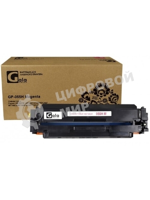 Картридж GalaPrint GP-C-EXV51C голубой (60000 стр) для Canon iR Advance C5500ser/С5500/С5535/С5540/С5550/С5560