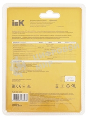 Мультиметр IEK TMD-2B-830 цифровой Universal M830B