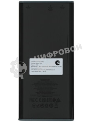 Внешний аккумулятор 20000mAh 2USB+1Type-C+1micro USB 2.0A Hoco J165A (Black). 