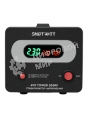 Напольный стабилизатор напряжения SMARTWATT AVR TOWER 500RF (140W - 260W, 500VA, 0.5 кВт, 50-60 Гц, розеток - 1, LED-дис