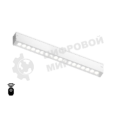 Управляемый светодиодный светильник для шинопровода Magnetic Ambrella light GL1311 WH белый IP20 15W 3000K-6400K 220V 24° 342*25*42 (Без ПДУ)