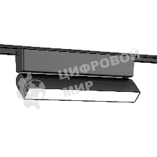 Светильник трековый светодиодный GV1486 BK черный IP20 10W 4200K 48V 230*26*80