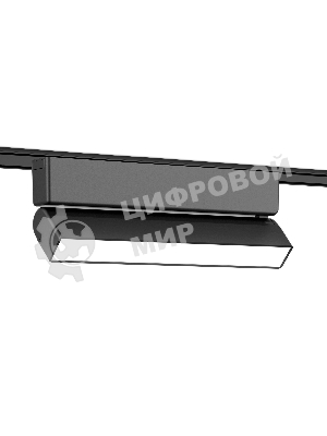 Светильник трековый светодиодный GV1486 BK черный IP20 10W 4200K 48V 230*26*80