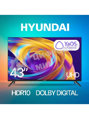 Телевизор Hyundai 43