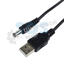 Кабель Rexant USB штекер - DC разъем питание 2,1х5,5 мм, 1,5 м