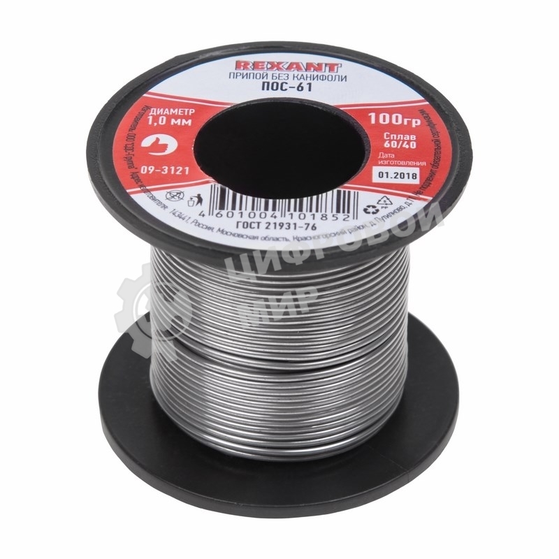 Припой катушка Rexant ПОС-61 без канифоли (1,0 мм, 100 г)