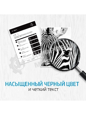 Картридж лазерный HP W1106A (HP 106A) черный для HP Laser 107/135/137 1000 страниц.