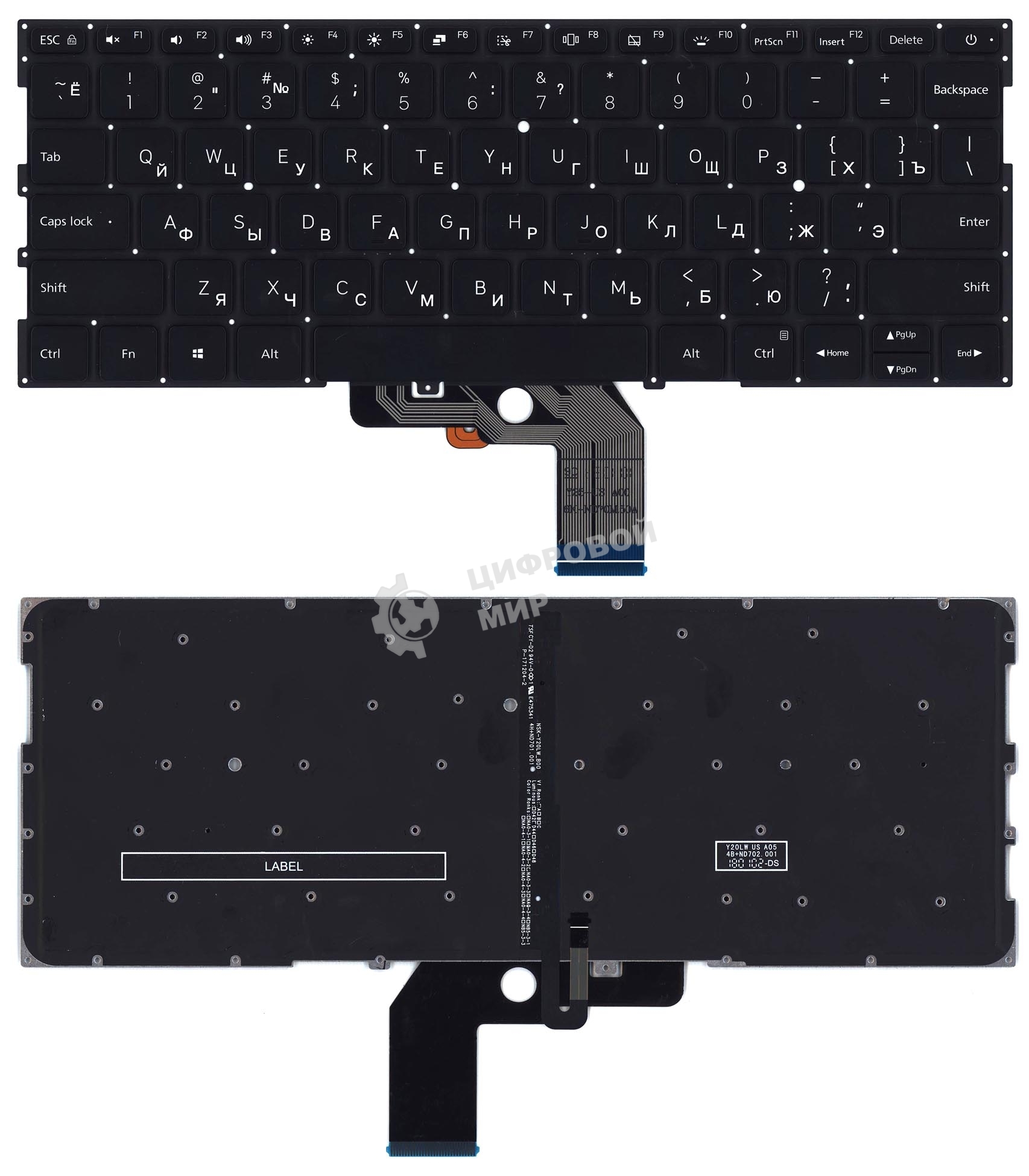 Клавиатура для ноутбука Xiaomi Mi Air 13.3 черная с подсветкой