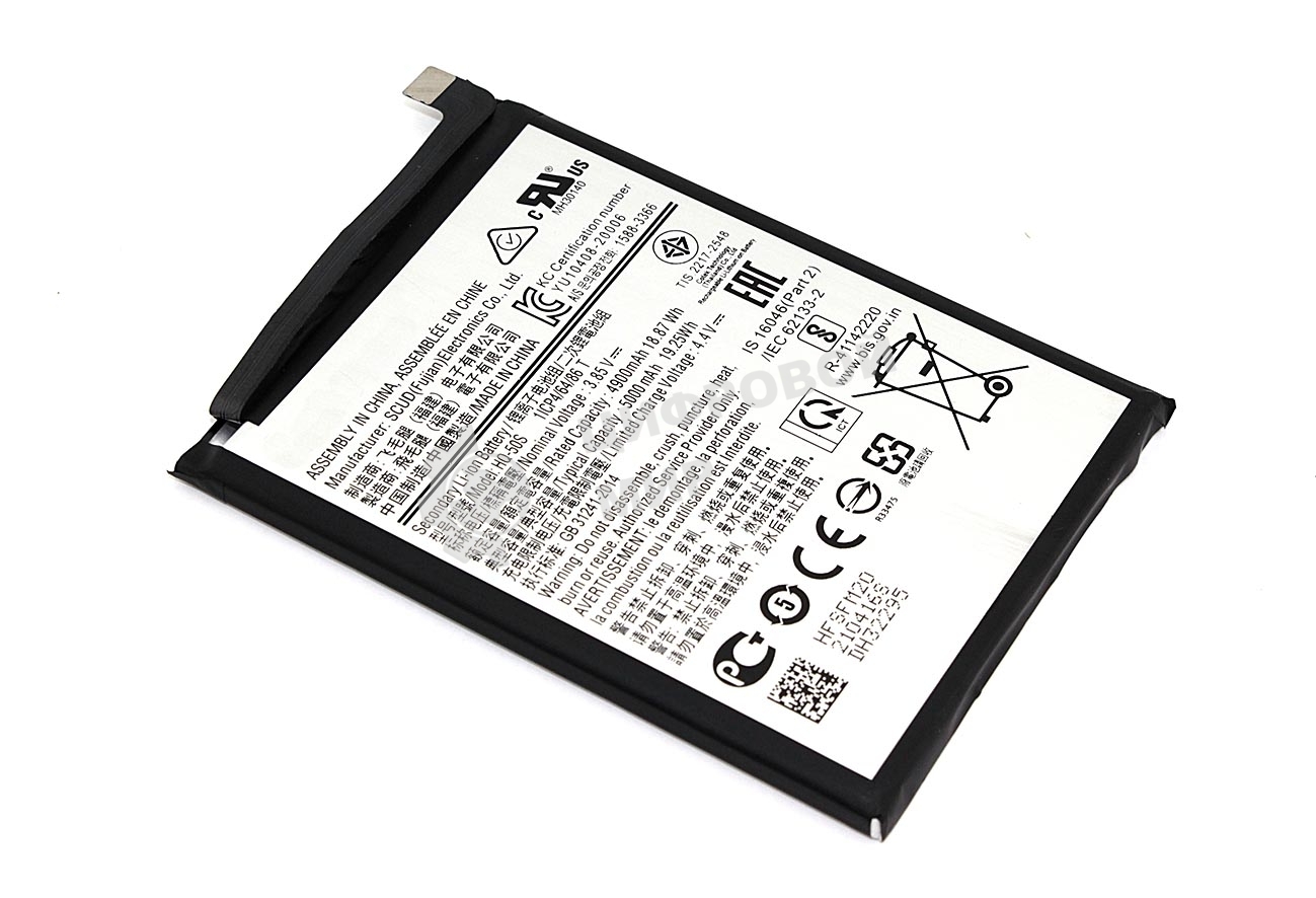 Аккумуляторная батарея HQ-50S для Samsung Galaxy A02