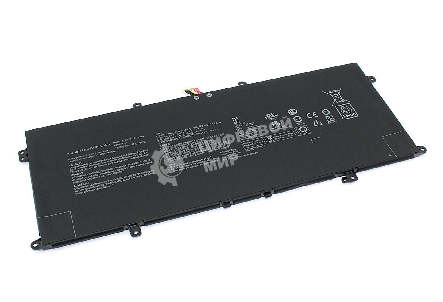 Аккумуляторная батарея для ноутбука Asus ZenBook 14 UM425IA (C41N1904) 15.4V 67Wh