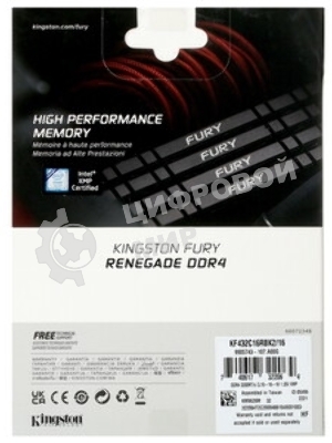 Оперативная память Kingston Fury Renegade, DDR4, 16GB (2x8GB), 3600MHz, CL16, DIMM, с радиаторами, серый/черный