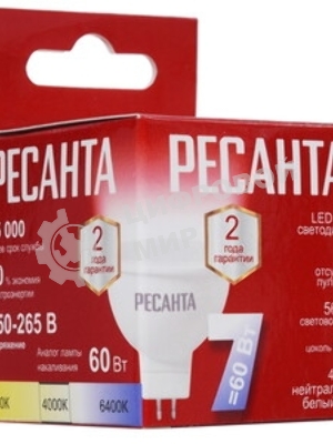 Лампа светодиодная Ресанта LL-R-MR16-7W-230-4K-GU5.3 рефлекторная, 7 Вт, нейтральная, GU5.3