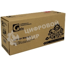 Картридж GalaPrint GP-C-EXV51C голубой (60000 стр) для Canon iR Advance C5500ser/С5500/С5535/С5540/С5550/С5560