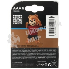 Батарея Opticell Turbo MAX LR03 AAA (6шт) блистер