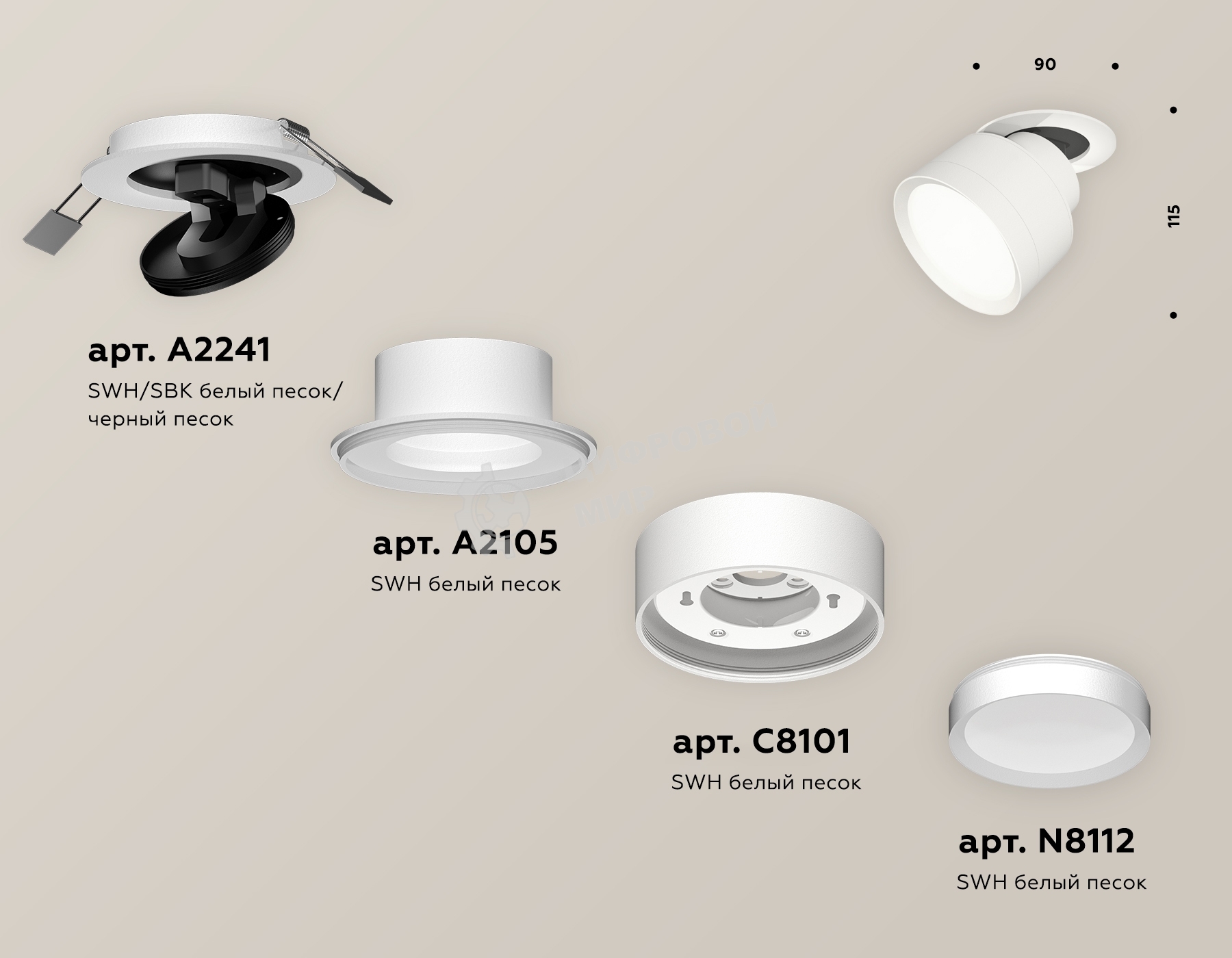 Светильник Ambrella Light XM8101500 SWH белый песок GX53 (A2241, A2105, C8101, N8112)