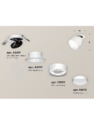 Светильник Ambrella Light XM8101500 SWH белый песок GX53 (A2241, A2105, C8101, N8112)