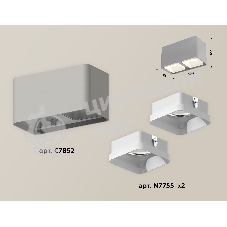 Светильник Ambrella Light XS7852010 SGR/FR серый песок/белый матовый MR16 GU5.3 (C7852, N7755)