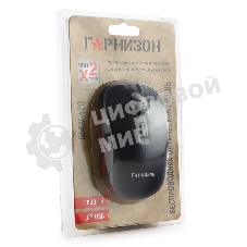 Мышь беспроводная Гарнизон GMW-420 черный, 1600 dpi, радиоканал, USB, кнопки - 4