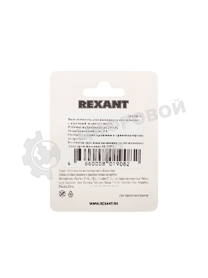 Выключатель для настенного светильника, gold REXANT 1шт (БЛИСТЕР F)