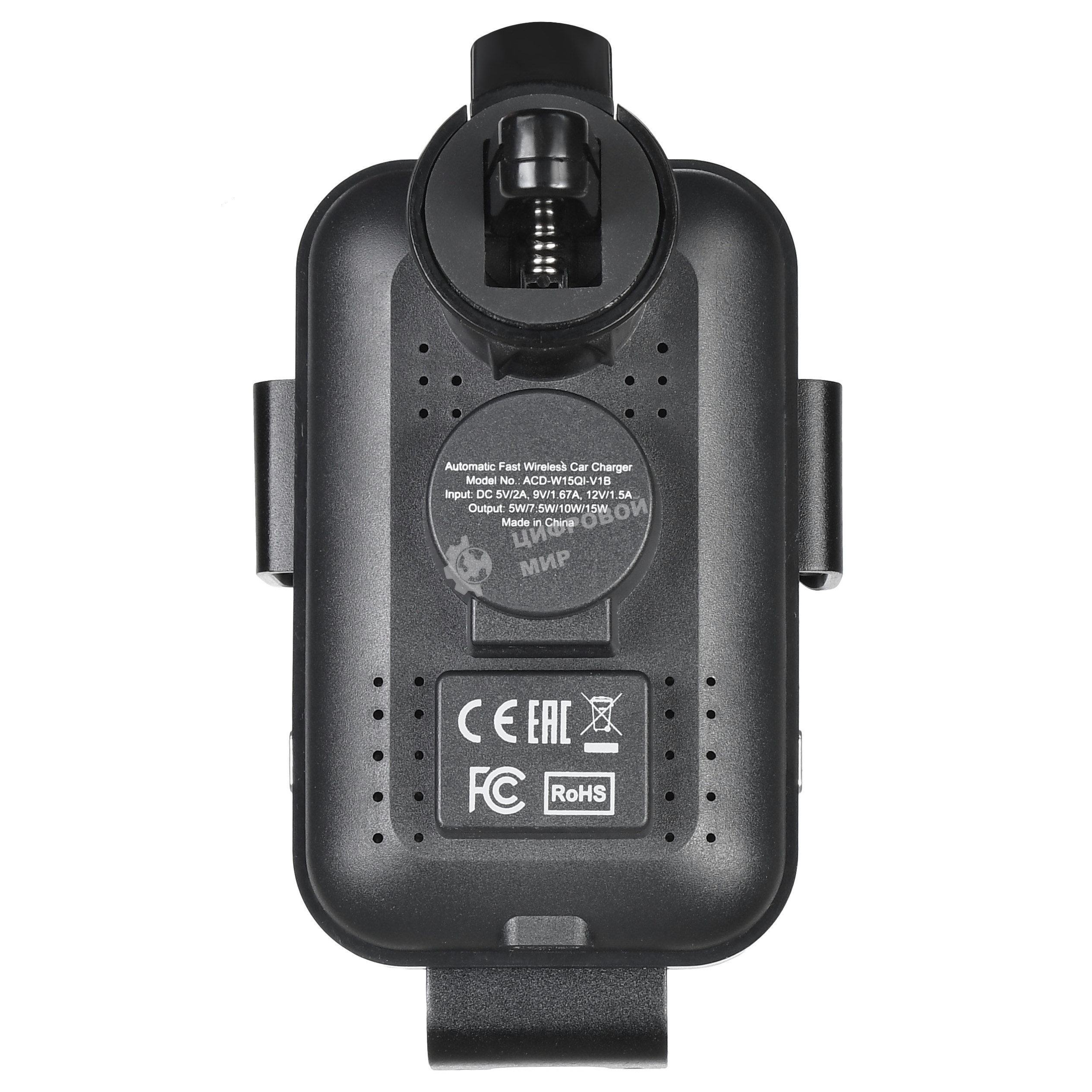 Автомобильная беспроводная зарядка-держатель с QC ACD 15Вт, 5В/2А~12В/1,5А RTL