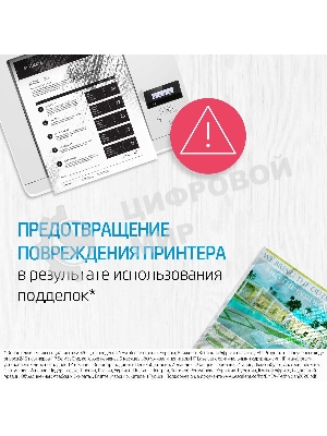 Картридж лазерный HP W1106A (HP 106A) черный для HP Laser 107/135/137 1000 страниц.