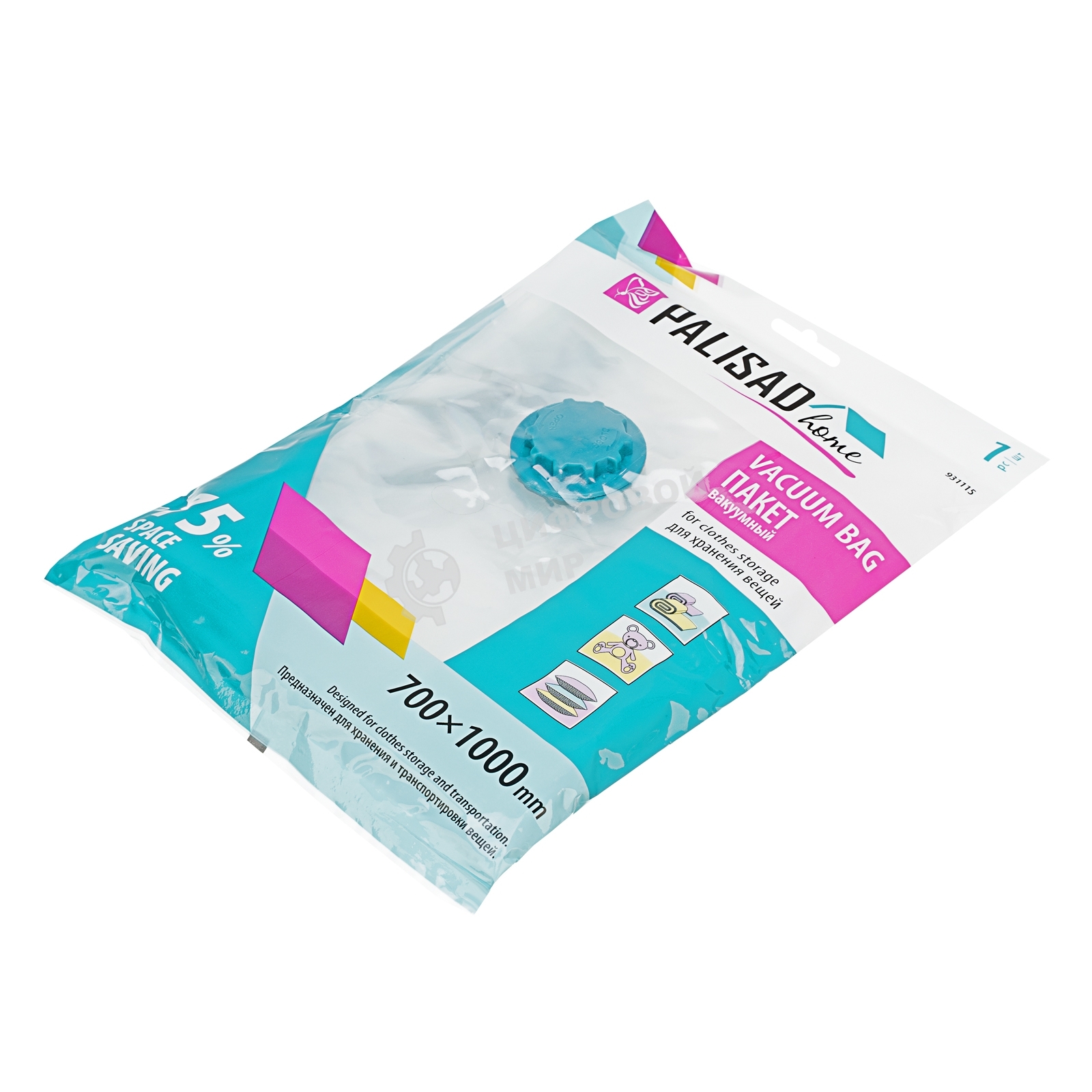 Вакуумный пакет Palisad Home для упаковки и хранения вещей, 70х100 см