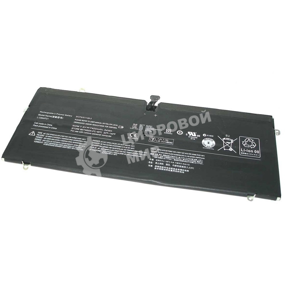 Аккумуляторная батарея для ноутбука Lenovo Yoga 2 Ultrabook (L12M4P21) 7.4V 54Wh