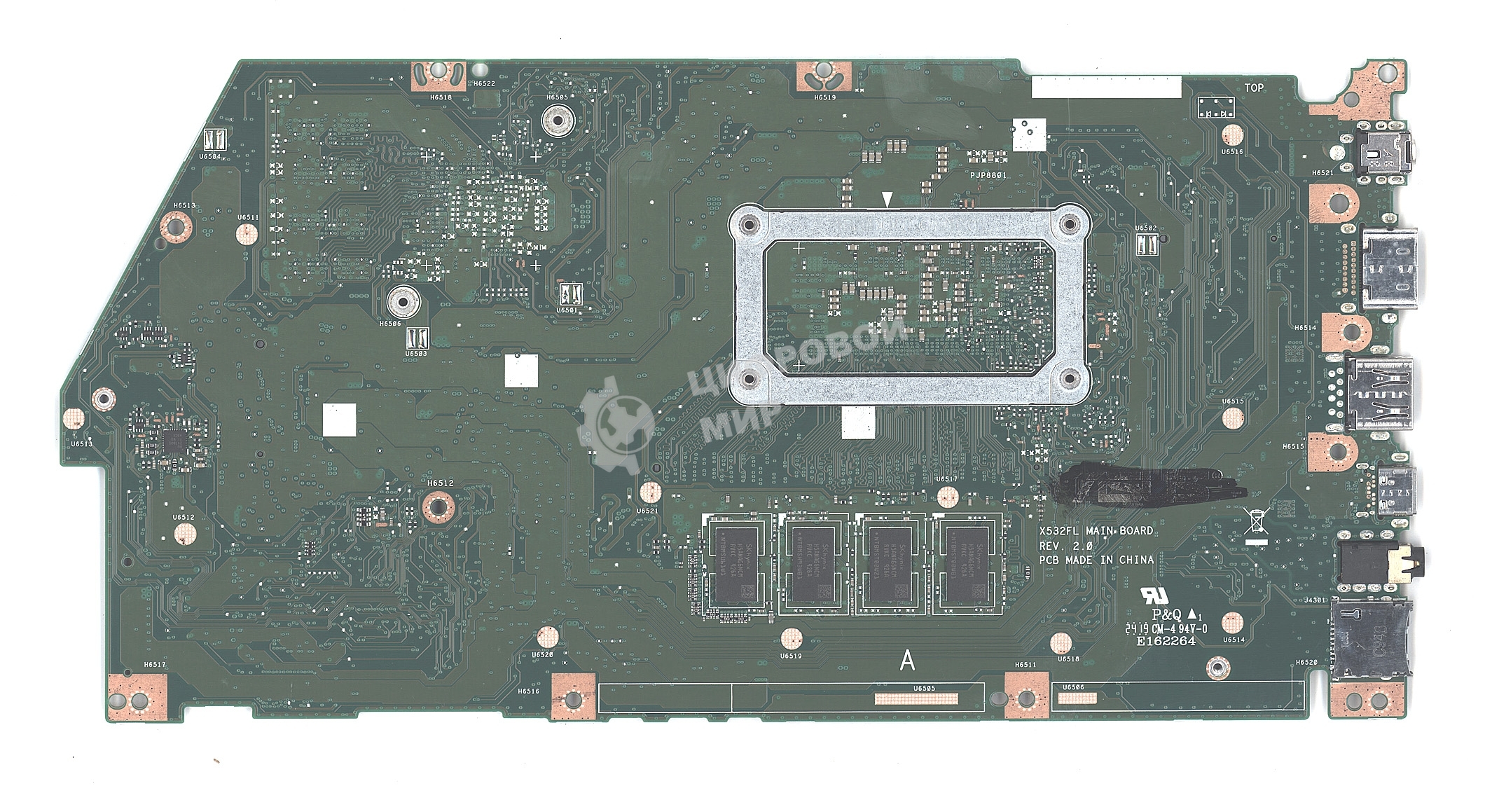 Материнская плата для Asus X531FA 8G/I5-8265U