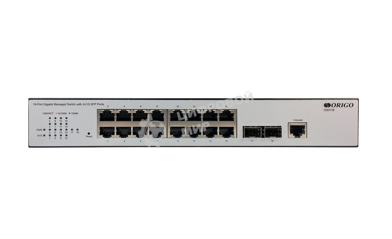 Коммутатор управляемый ORIGO L2 16x1000Base-T, 2x1000Base-X SFP, консольный порт RJ-45, комплект для установки в 19